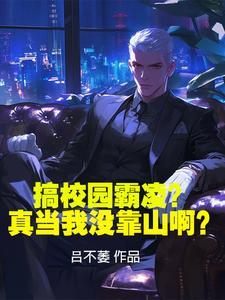 校园霸凌的完整视频